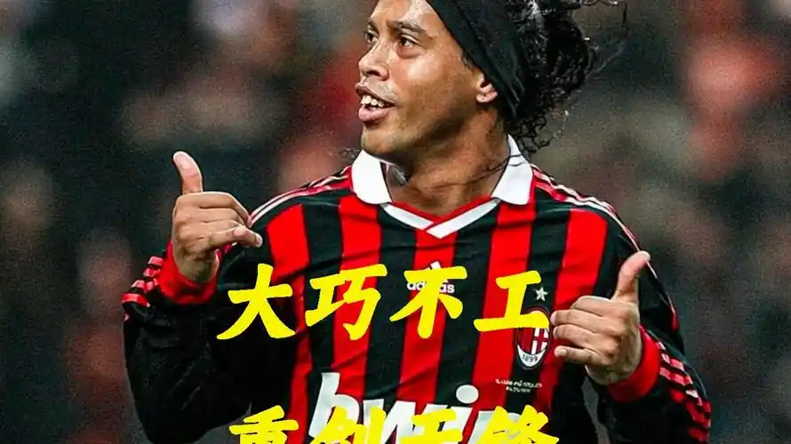 迈进